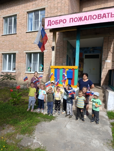 22 августа День российского флага 22 августа День российского флага.